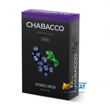 Бестабачная смесь для кальяна Chabacco Blueberry Mint (Чайная смесь Чабако Черника с Мятой) Medium 50г